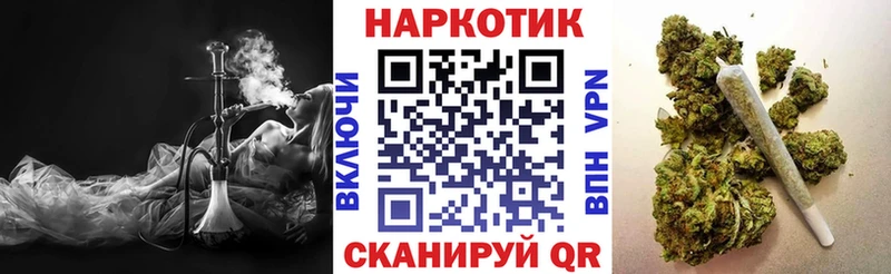 Купить закладку Героин  A PVP  Псилоцибиновые грибы  АМФ  Марихуана  Меф  ТГК  ГАШ  Красноперекопск