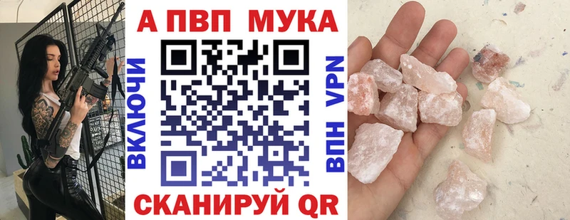 Альфа ПВП Crystall  Купить  Красноперекопск 