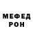 Амфетамин Розовый DeadSven '