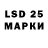 LSD-25 экстази кислота oreubens
