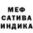 Метадон VHQ Alexandra Solo