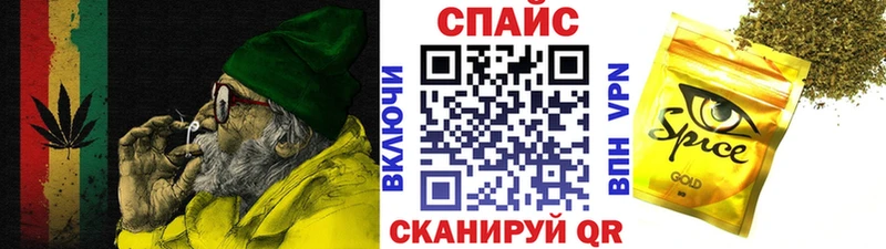 БУТИРАТ жидкий экстази  Купить  Красноперекопск 