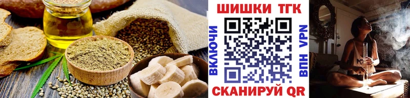 Купить где  Красноперекопск  Печенье с ТГК конопля 