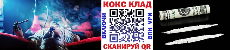 Купить где Красноперекопск КОКАИН Перу
