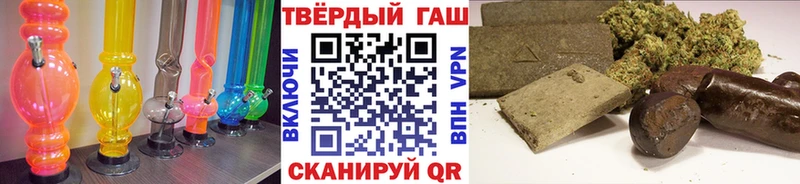 Гашиш Изолятор Красноперекопск