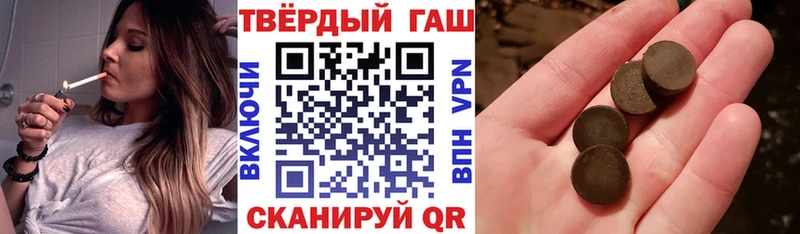 Купить где  Красноперекопск  Гашиш Premium 