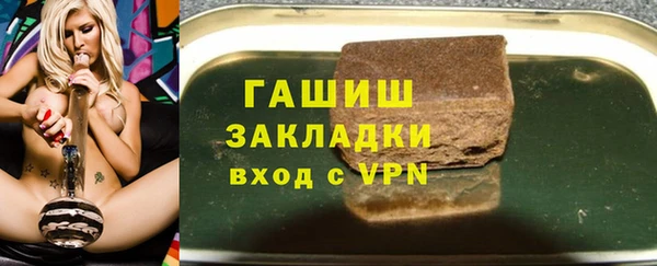 стаф Инсар