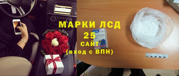 спиды Инта