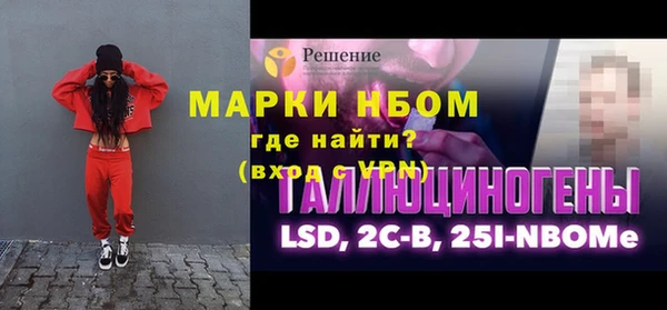 спиды Инта