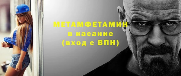 спиды Инта