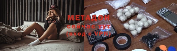 стаф Инсар