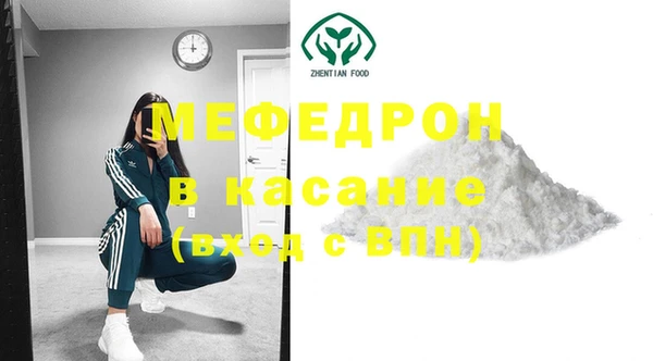 стаф Инсар