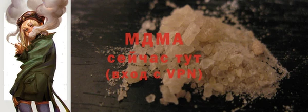 стаф Инсар