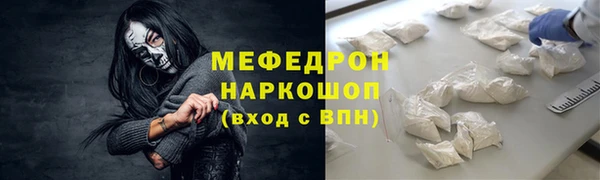 спиды Инта