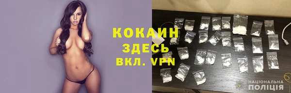 меф VHQ Зеленокумск
