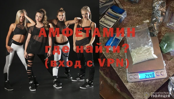 спиды Инта