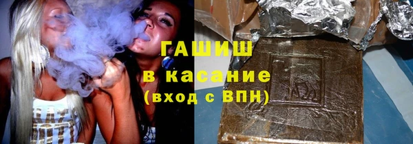 первитин Зеленодольск