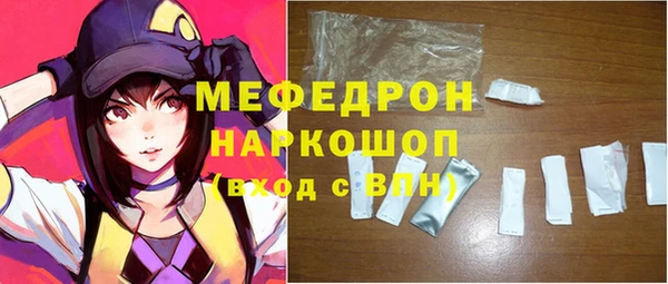 стаф Инсар