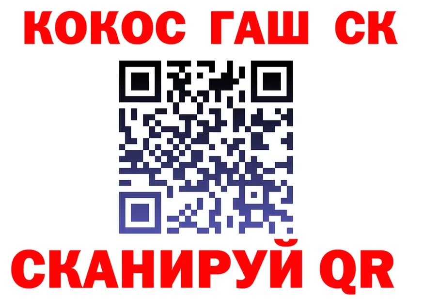 Наркота  формула Красноперекопск