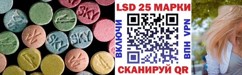 Купить  Красноперекопск  ЛСД экстази кислота 