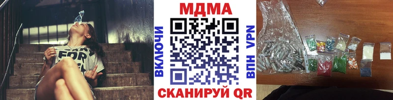 Купить закладки Красноперекопск MDMA Molly