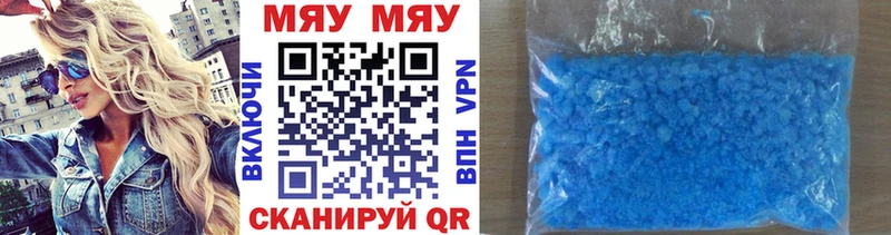Купить  Красноперекопск  Мефедрон кристаллы 