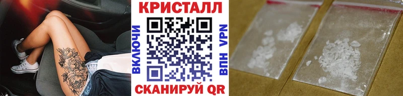 МЕТАМФЕТАМИН мет  Купить закладки  Красноперекопск 