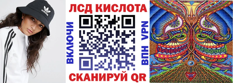 Марки 25I-NBOMe 1,8мг  Купить где  Красноперекопск 