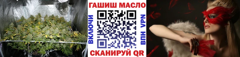 Купить закладки  Красноперекопск  ТГК концентрат 